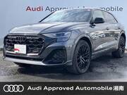 2024 AUDI OTHER