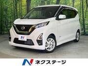 2021 NISSAN DAYZ