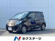 2018 NISSAN DAYZ