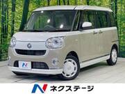 2021 DAIHATSU OTHER