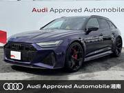 2024 AUDI OTHER