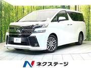 2015 TOYOTA VELLFIRE