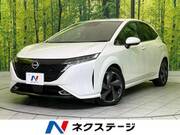 2023 NISSAN OTHER