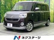 2021 DAIHATSU OTHER