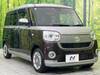 DAIHATSU OTHER