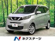 2020 NISSAN DAYZ