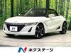 HONDA S660
