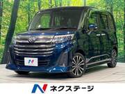2020 DAIHATSU THOR