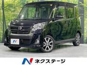 2018 NISSAN DAYZ ROOX