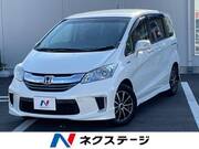 2015 HONDA FREED HYBRID