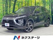 2023 MITSUBISHI OTHER