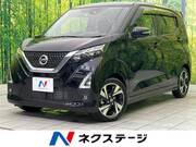 2021 NISSAN DAYZ