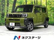 2024 DAIHATSU OTHER