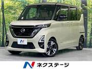 2020 NISSAN ROOX