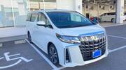 2022 TOYOTA ALPHARD