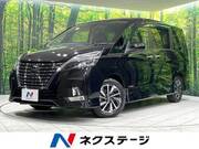 2022 NISSAN SERENA