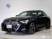 2023 BMW 2 SERIES