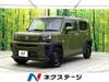 DAIHATSU OTHER