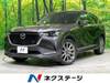 MAZDA OTHER