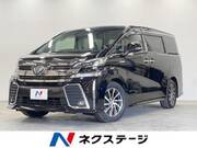 2015 TOYOTA VELLFIRE HYBRID