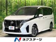 2023 NISSAN SERENA