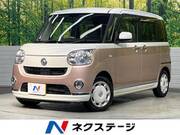 2018 DAIHATSU OTHER