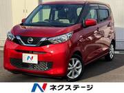 2021 NISSAN DAYZ