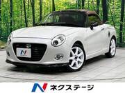 2020 DAIHATSU COPEN