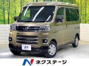 2022 DAIHATSU ATRAI