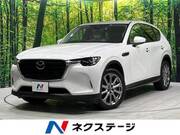 2023 MAZDA OTHER