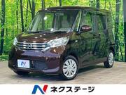 2016 NISSAN DAYZ ROOX