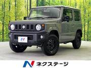 2023 SUZUKI JIMNY XL