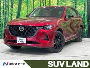 2023 MAZDA OTHER