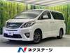 TOYOTA ALPHARD HYBRID