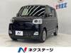 DAIHATSU OTHER