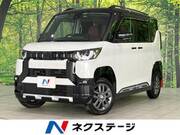2024 MITSUBISHI OTHER