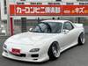 MAZDA RX-7