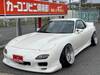MAZDA RX-7