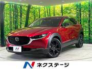 2023 MAZDA OTHER