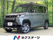 2024 MITSUBISHI OTHER