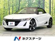 2015 HONDA S660
