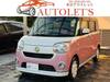 DAIHATSU OTHER