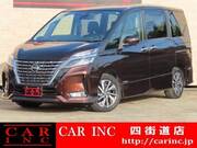 2020 NISSAN SERENA