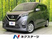 2022 NISSAN DAYZ