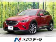 2017 MAZDA CX-3