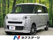 2023 DAIHATSU OTHER