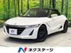 HONDA S660