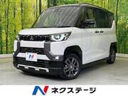 2025 MITSUBISHI OTHER