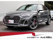 2022 AUDI OTHER