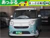 DAIHATSU OTHER